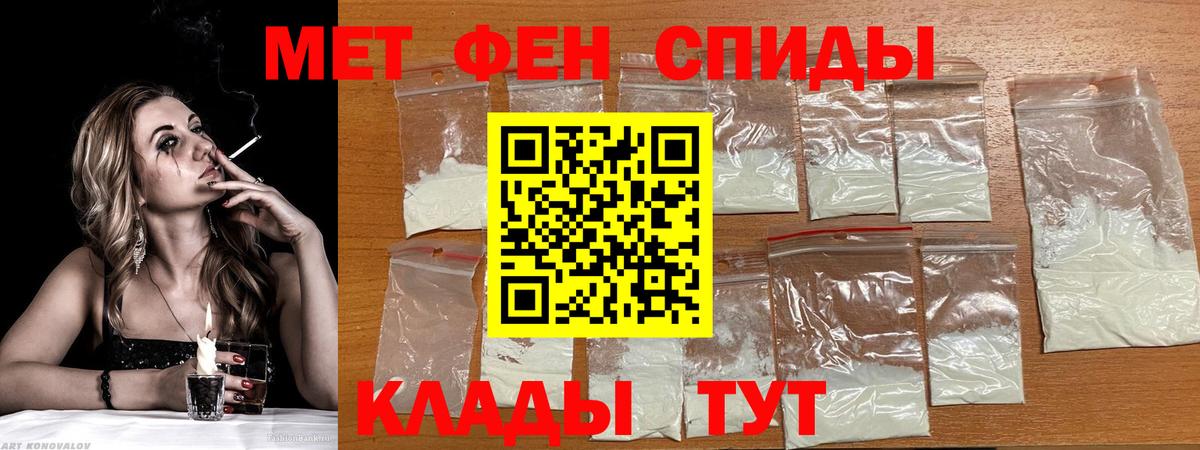 АМФЕТАМИН  Вход с VPN  Магнитогорск  Амфетамин VHQ 