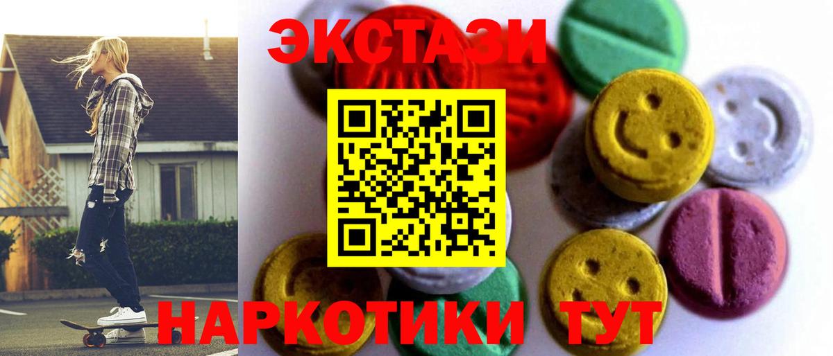 ЭКСТАЗИ TESLA Магнитогорск