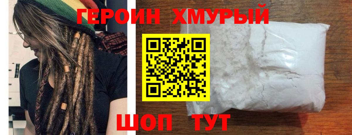 Канабис  COCAIN  Гашиш  Цена  Магнитогорск  Alpha PVP СОЛЬ кристаллы  Вход с VPN  Меф  