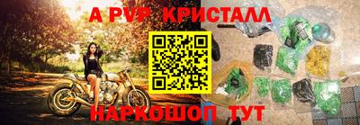 марки nbome Заволжье