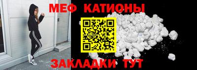 мефедрон мука Заводоуковск