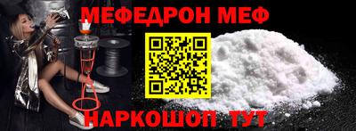 прущие грибы Жуковский