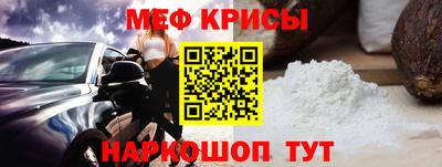 прущие грибы Жуковский