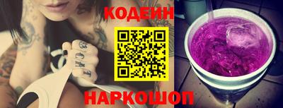 марки nbome Заволжье