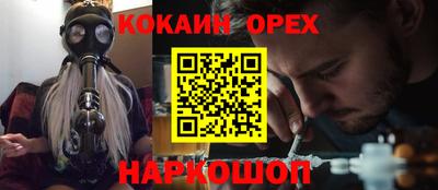 мефедрон мука Заводоуковск