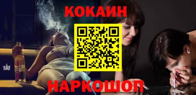 мефедрон мука Заводоуковск