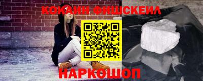 мефедрон мука Заводоуковск