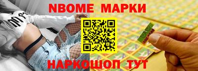 прущие грибы Жуковский