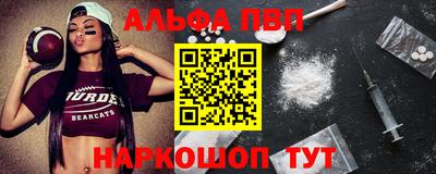 прущие грибы Жуковский