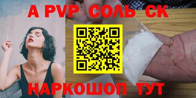 марки nbome Заволжье