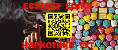 прущие грибы Жуковский