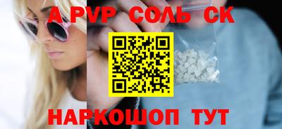 марки nbome Заволжье
