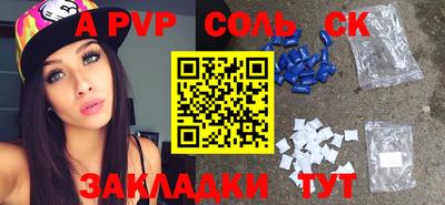 мефедрон мука Заводоуковск