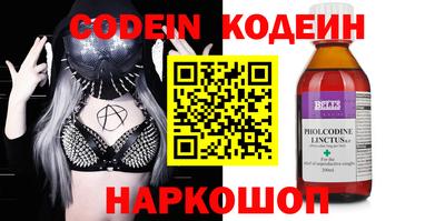 марки nbome Заволжье