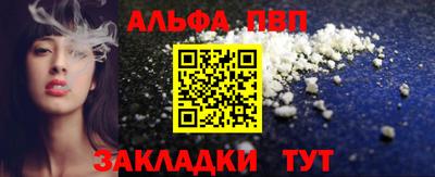 мефедрон мука Заводоуковск