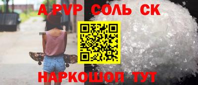 прущие грибы Жуковский