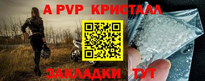 прущие грибы Жуковский