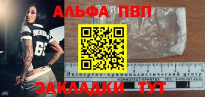 мефедрон мука Заводоуковск
