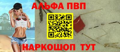 прущие грибы Жуковский