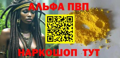 прущие грибы Жуковский