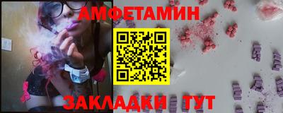 марки nbome Заволжье