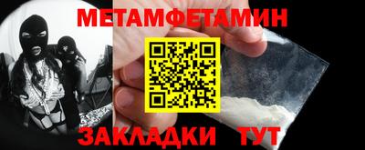 прущие грибы Жуковский