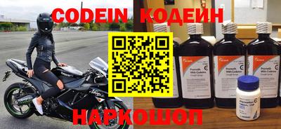 прущие грибы Жуковский