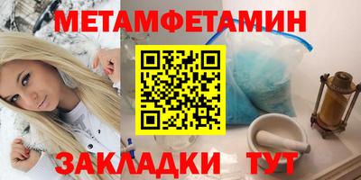 марки nbome Заволжье