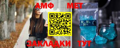 мефедрон мука Заводоуковск