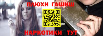 марки nbome Заволжье