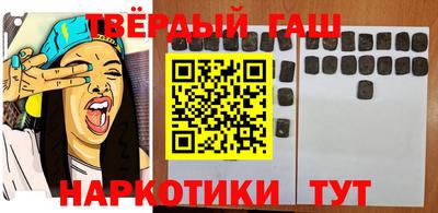 марки nbome Заволжье