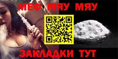 прущие грибы Жуковский