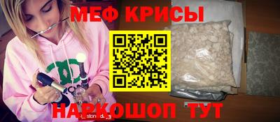 прущие грибы Жуковский