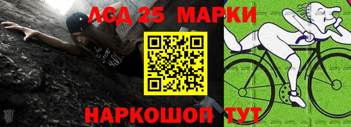 Лсд 25 экстази кислота  Лсд 25 экстази кислота  Магнитогорск  Вход с VPN 