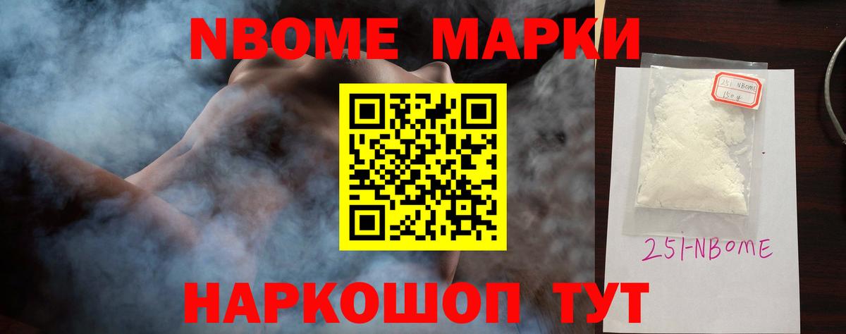 Лсд 25 экстази ecstasy Магнитогорск