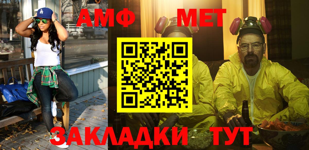 Первитин пудра Магнитогорск