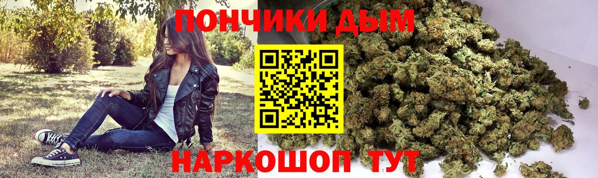 Бошки Шишки MAZAR Магнитогорск